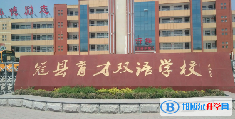 冠縣中考錄取分數線(2023年參考)