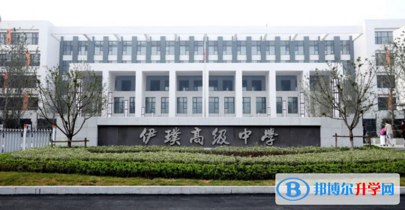 德州市伊璞高級中學錄取分數線(2023年參考)