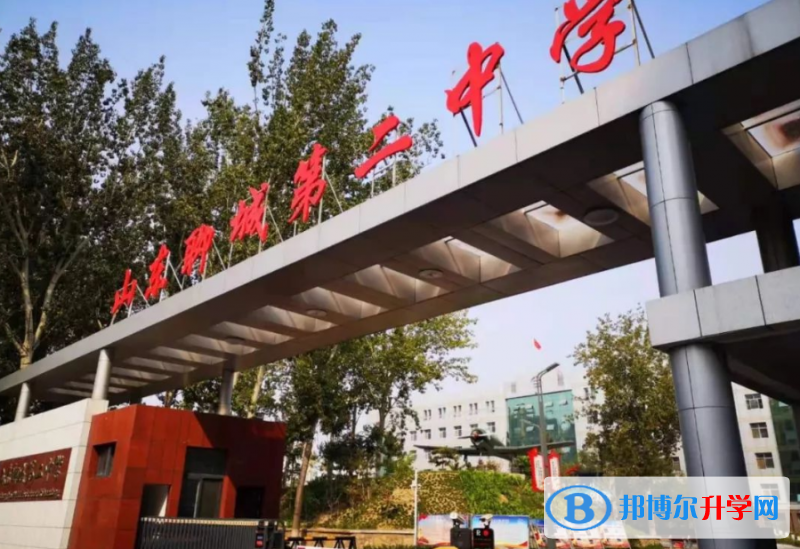 聊城二中錄取分數線(2023年參考)