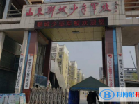 聊城少年軍校、文昌高級(jí)中學(xué)錄取分?jǐn)?shù)線(2023年參考)