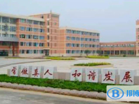聊城市江北高級(jí)中學(xué)、蘇通高級(jí)中學(xué)錄取分?jǐn)?shù)線(2023年參考)