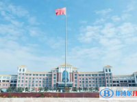華東師大二附中樂東黃流中學(xué)怎么樣、好不好