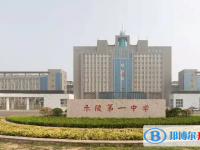 樂陵一中錄取分數線(2023年參考)