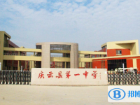 慶云一中錄取分數線(2023年參考)