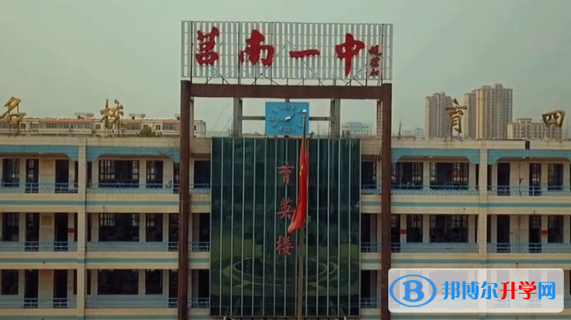 莒南一中南校區錄取分數線(2023年參考)