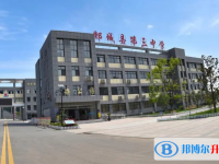 郯城三中錄取分?jǐn)?shù)線(2023年參考)