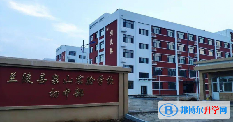 蘭陵中考錄取分數線(2023年參考)