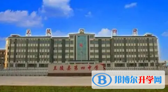蘭陵四中錄取分數線(2023年參考)