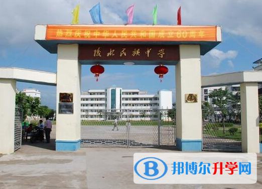 2023陵水縣民族中學多少錢(學費明細)