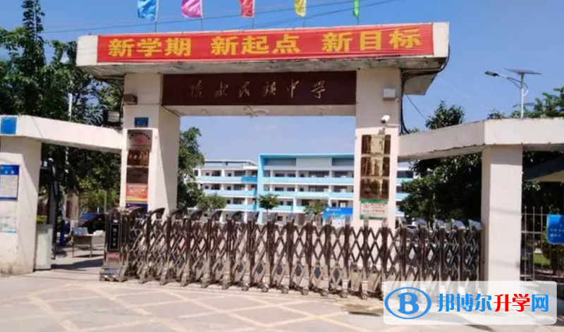 2023陵水縣民族中學招生簡章