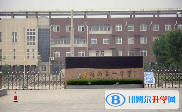 臨沂一中南校區錄取分數線(2023年參考)