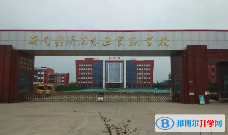 沂南中考錄取分數線(2023年參考)