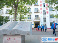 莒縣二中錄取分數線(2023年參考)