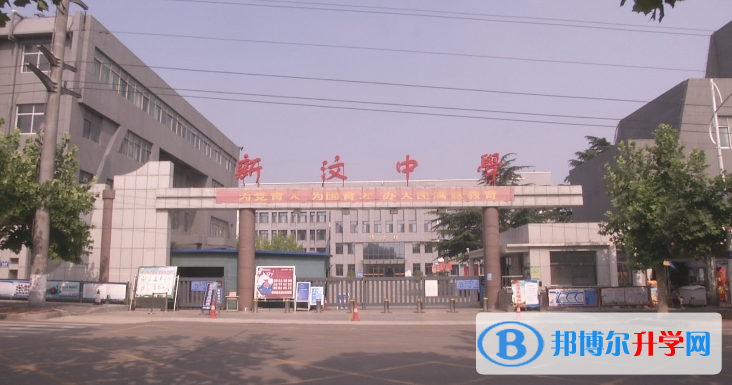 新泰新汶中學錄取分數線(2023年參考)