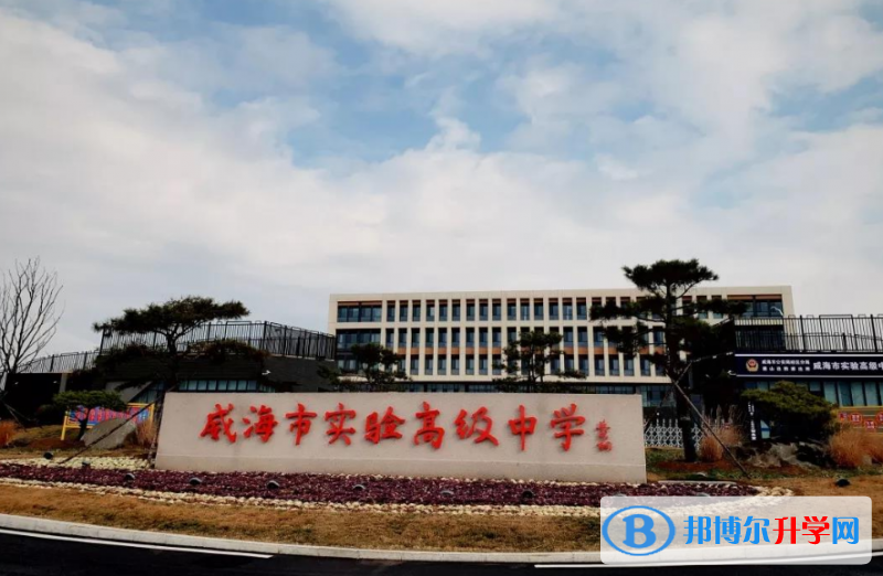 威海藝校錄取分數(shù)線(2023年參考)