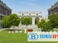 2023年湖州楓葉國(guó)際學(xué)校報(bào)名時(shí)間