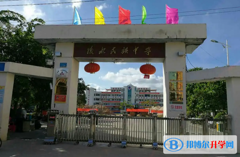 陵水縣民族中學(xué)地址在哪里，哪個地區(qū)，哪個城市?