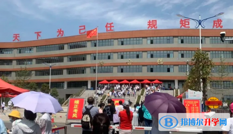 鄒城二中錄取分?jǐn)?shù)線(2023年參考)