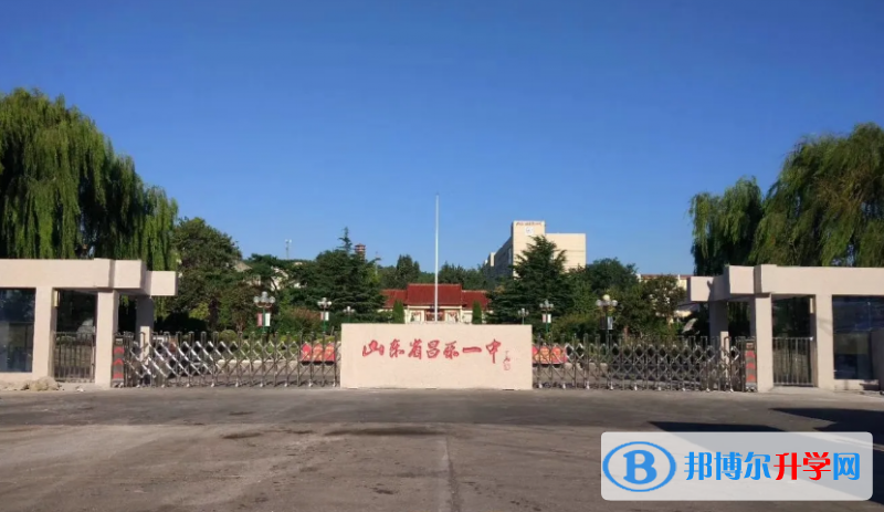 昌樂一中錄取分數線(2023年參考)