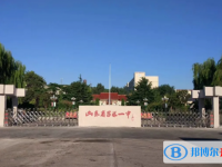 昌樂一中錄取分數線(2023年參考)