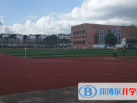 2025華中師范大學(xué)瓊中附屬中學(xué)多少錢(qián)(學(xué)費(fèi)明細(xì))