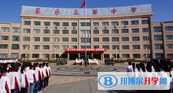 昌樂縣及第中學錄取分數線(2023年參考)