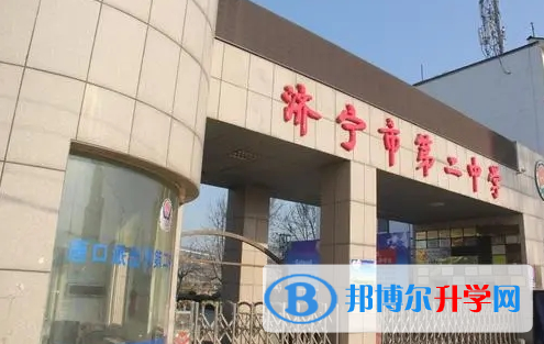 濟(jì)寧高新區(qū)高級中學(xué)錄取分?jǐn)?shù)線(2023年參考)