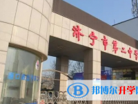 濟寧高新區高級中學錄取分數線(2023年參考)