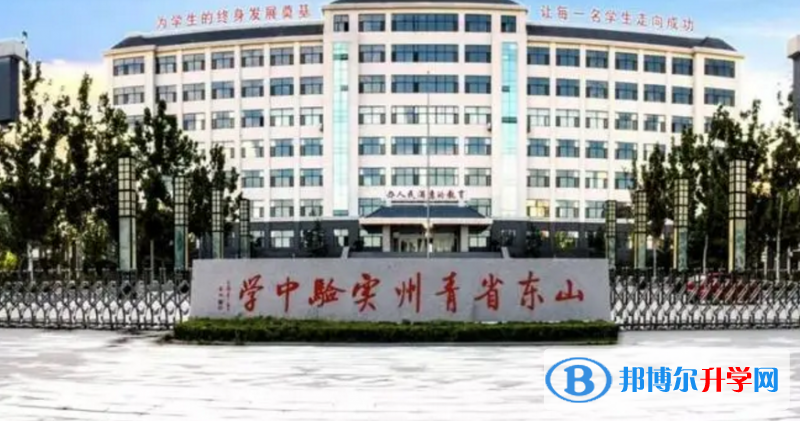 青州實(shí)驗(yàn)中學(xué)錄取分?jǐn)?shù)線(2023年參考)