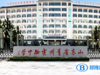 青州實驗中學錄取分數線(2023年參考)