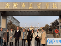 萊陽(yáng)中考錄取分?jǐn)?shù)線(xiàn)(2023年參考)
