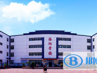海陽(yáng)中考錄取分?jǐn)?shù)線(xiàn)(2023年參考)
