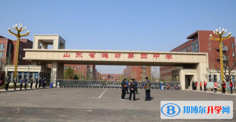 濰坊四中錄取分數線(2023年參考)