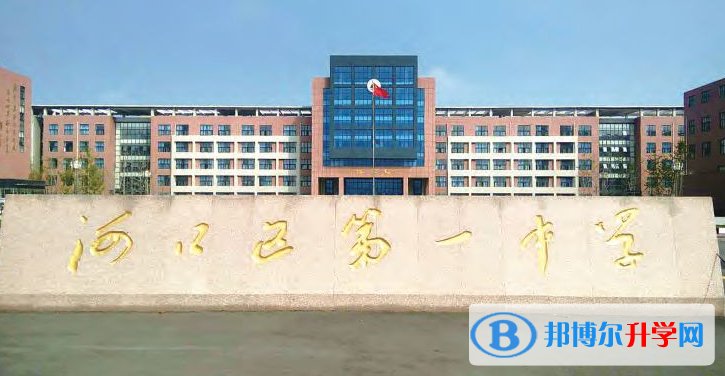 東營市河口一中錄取分?jǐn)?shù)線(2023年參考)