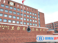 煙臺開發區王懿榮高級中學錄取分數線(2023年參考)