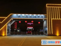 2025洋浦中學多少錢(學費明細)