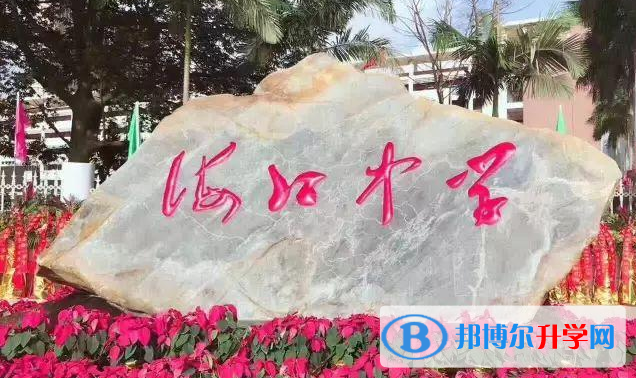 2023海口中學(xué)招生計(jì)劃 招生人數(shù)是多少(附要求、條件、對(duì)象)