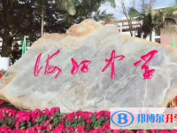 2025?？谥袑W招生計劃 招生人數是多少(附要求、條件、對象)