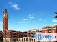 海南楓葉國際學(xué)校歷年招生分?jǐn)?shù)線一覽表(2025參考)