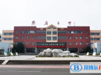 棗莊三中市中校區錄取分數線(2023年參考)