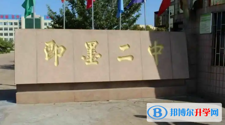 即墨二中錄取分數線(2023年參考)