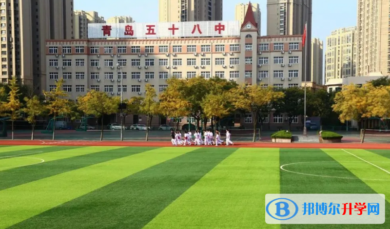 青島五十八中錄取分?jǐn)?shù)線(xiàn)(2023年參考)