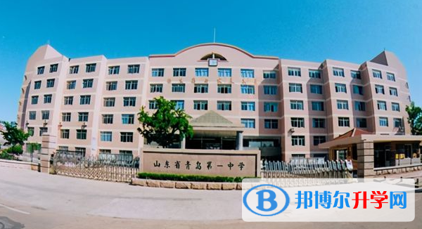 青島一中錄取分數線(2023年參考)