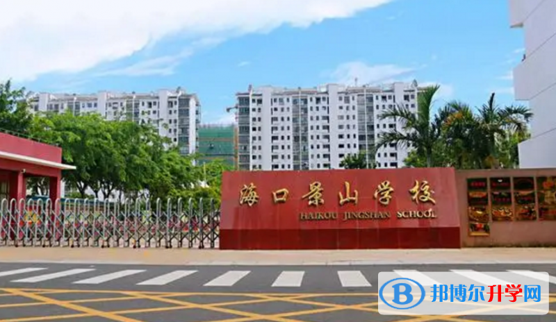 ?？诰吧綄W(xué)校怎么樣、好不好(2023參考)