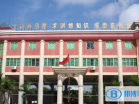 海南昌茂花園學校怎么樣、好不好