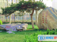 山東省濟鋼高級中學錄取分數線(2023年參考)