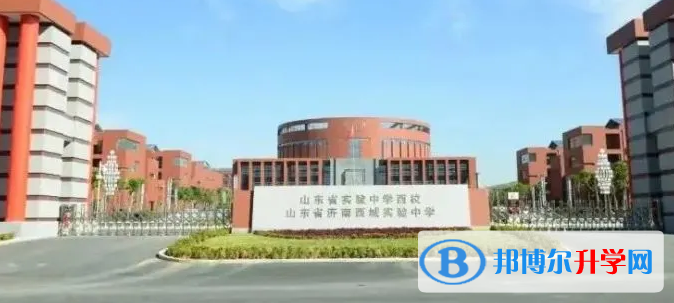 濟南西城實驗中學錄取分數線(2023年參考)