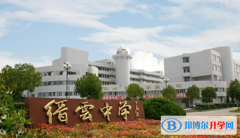 縉云中考錄取分數線(2023年參考)