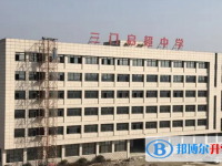 三門縣啟超中學錄取分數線(2023年參考)