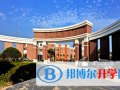 2023年東陽中天高級中學國際部招生政策